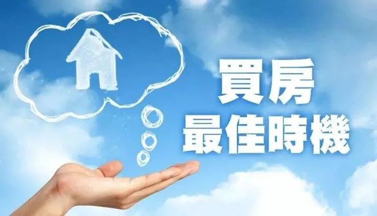 未来三个月内中国20.1％的居民打算买房？