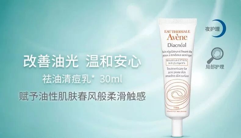 雅漾的护肤品怎么样_护肤品雅漾在什么档次_雅漾的护肤品怎么样价格表