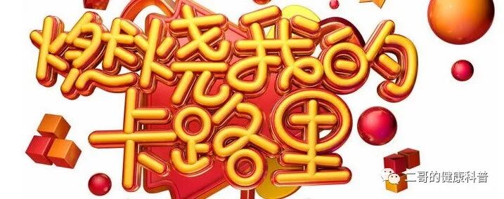 减肥药物排行榜_药物减肥_减肥药物前十名