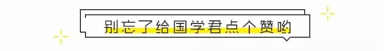 共讀丨為什麼會有鴉片戰爭的恥辱？ 歷史 第11張