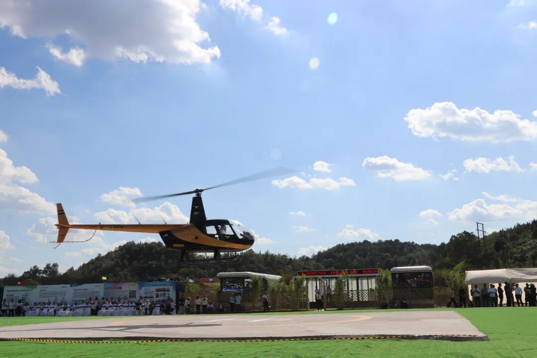 2024年   8月26日，贵阳修文低空飞行服务基地试飞仪式在修文经开区举行。.png