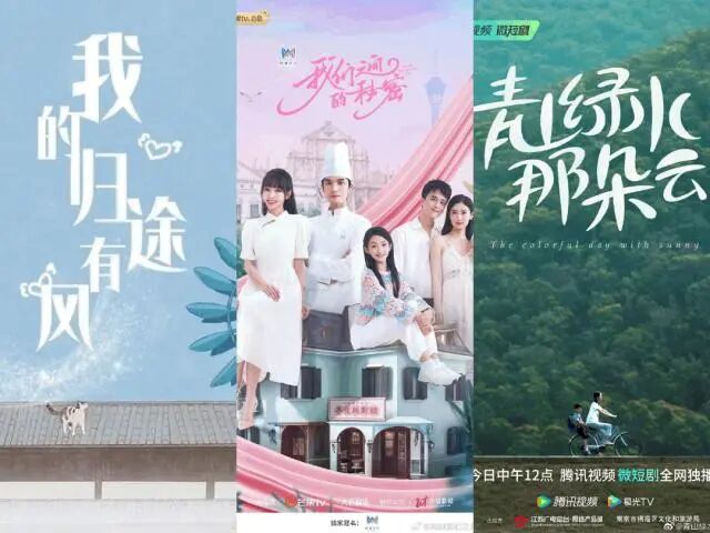 在2023年11月的首届杭州·微短剧大会上,中国移动咪咕公司旗下的子