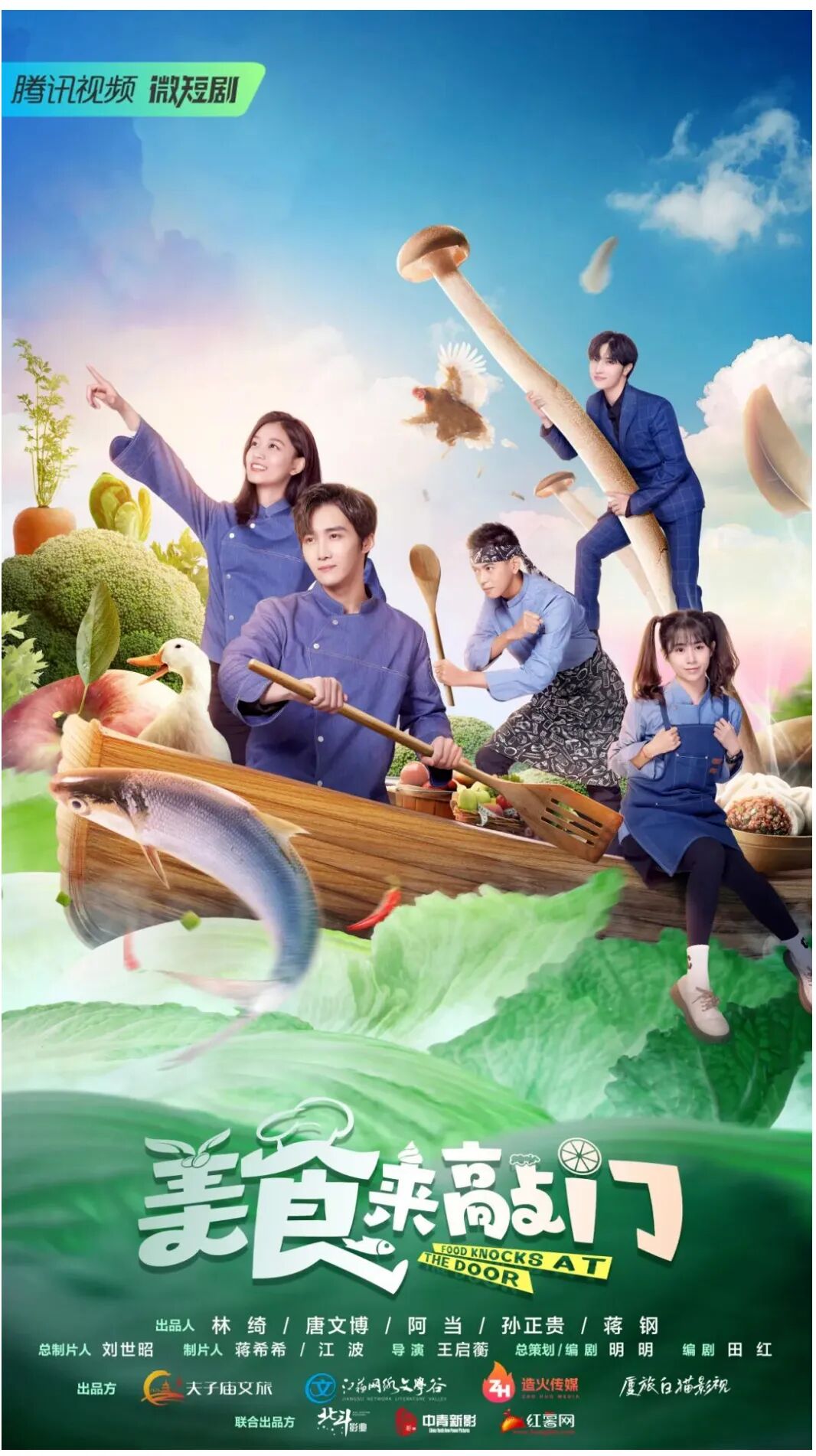 影视流量持续变现文旅如何搭上微短剧的快车