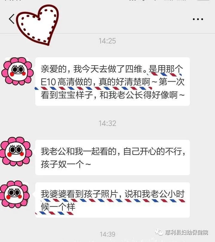 ge彩超怎么样“美国GE-E10”四维彩超界的战斗机—孕妈妈的首选！_https://www.jmylbn.com_新闻资讯_第11张