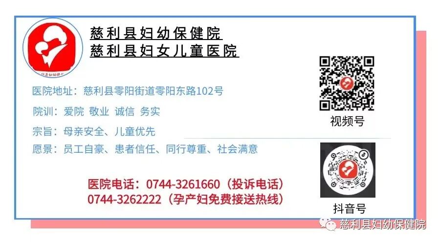 伟伦视力是什么【6.6全国爱眼日】孩子出现视力问题？专业的视力筛查仪了解一下！_https://www.jmylbn.com_新闻资讯_第16张