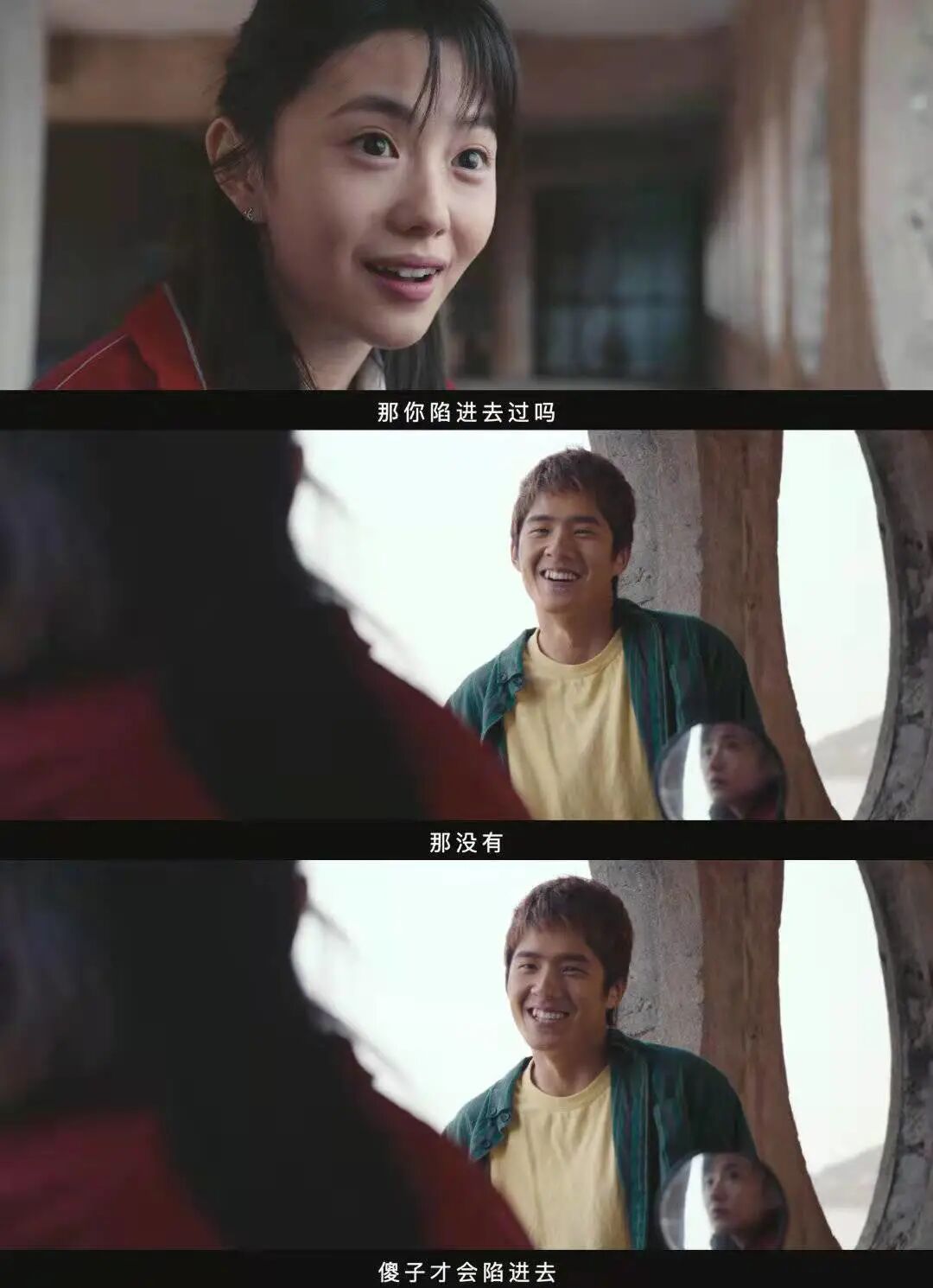 刘浩存经典语录 电影是一种享受，春节档还得看韩寒