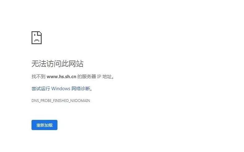 涉水卫生许可证