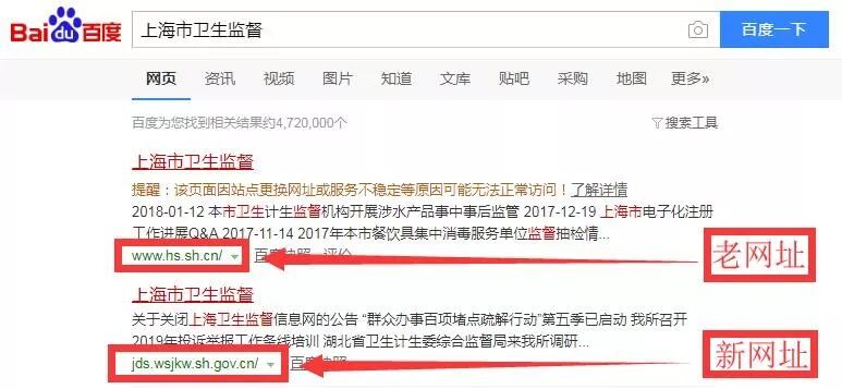 涉水卫生许可证