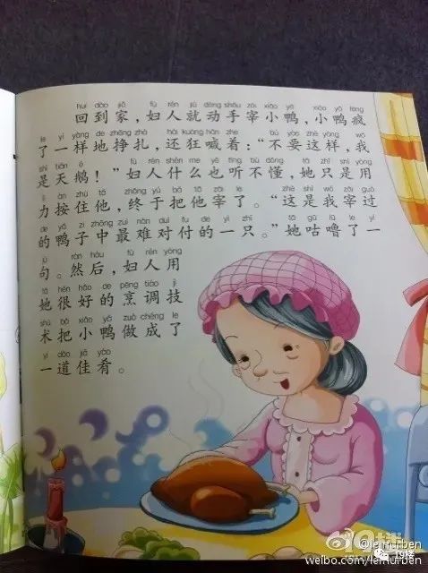 杭州寶媽在兒童繪本上發現了奇怪的內容，網友看完直呼細思極恐 親子 第6張