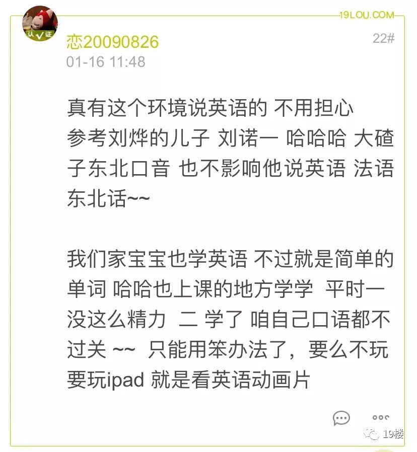 丈夫用英文_丈夫英文_丈夫英文用中文怎么读