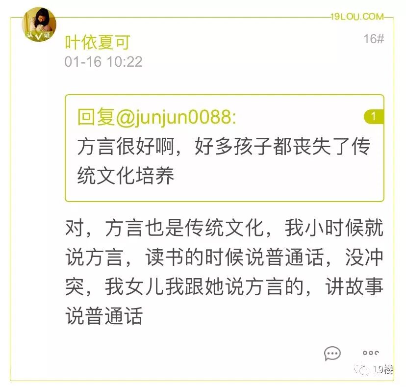 丈夫用英文_丈夫英文_丈夫英文用中文怎么读