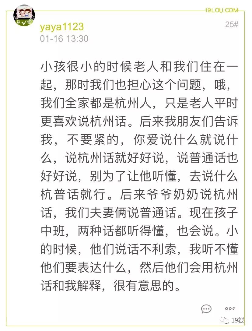 丈夫英文_丈夫英文用中文怎么读_丈夫用英文