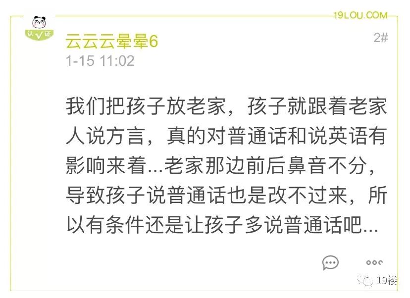 丈夫英文_丈夫用英文_丈夫英文用中文怎么读