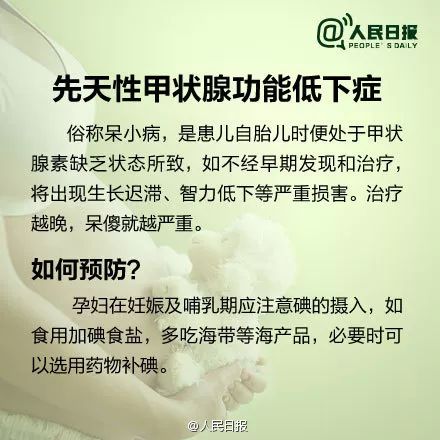 杭州父親心如死灰，做四維檢查都正常，可寶寶出生卻雙手殘疾！當時報告單寫著... 親子 第19張