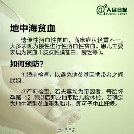 杭州父親心如死灰，做四維檢查都正常，可寶寶出生卻雙手殘疾！當時報告單寫著... 親子 第21張