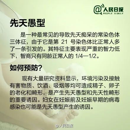 杭州父親心如死灰，做四維檢查都正常，可寶寶出生卻雙手殘疾！當時報告單寫著... 親子 第18張