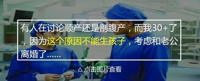 因为这个原因,让我铁定了心,不生二胎!