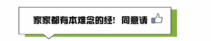 因为这个原因,让我铁定了心,不生二胎!