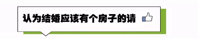 准丈母娘天天催我买房,不买就扣着户口本不给我们去登记!可女票都怀孕了…