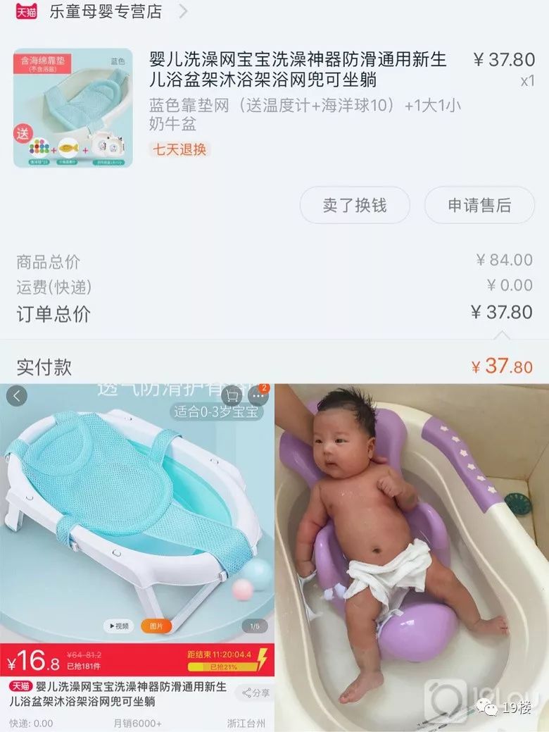 看著實用，實則坑娃？杭州寶媽拔草母嬰用品清單：買來就沒用過 親子 第6張