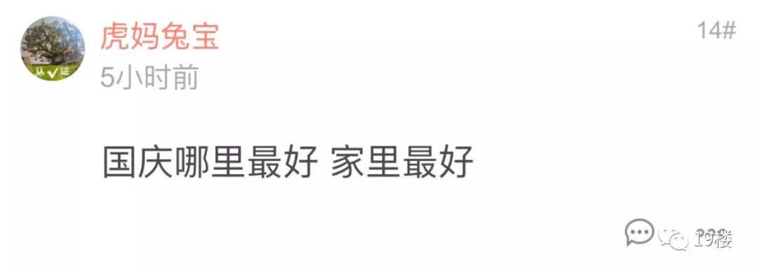 西湖到杭州火车东站_杭州东站到西湖_西湖至杭州东站坐什么车