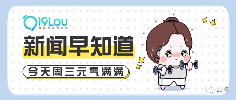 订酒店哪个app好 传说中的“杀熟”又来了？！杭州网友线上订酒店前后一小时价格要差快一倍！