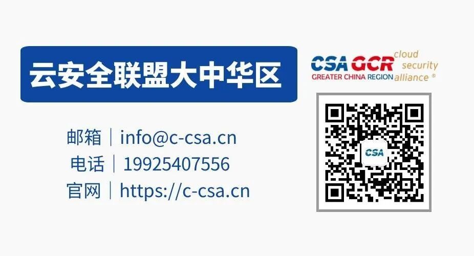 云计算安全测评:云原生安全