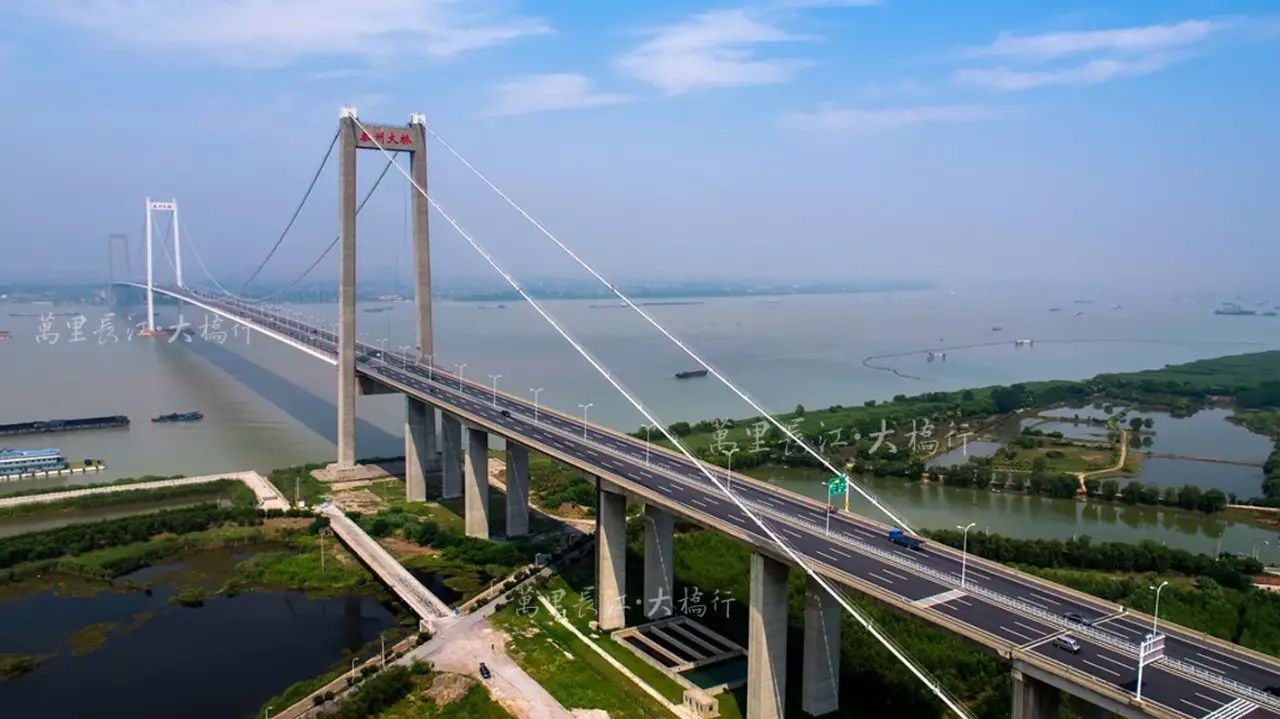 万里长江大桥行我国首座三塔悬索桥泰州长江大桥
