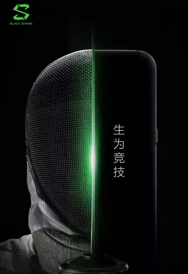 【新机】小米8周年 你都用过什么小米的产品?黑鲨游戏手机曝光