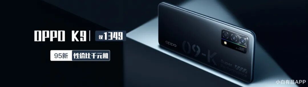 苹果手机app刷新关闭有什么影响 【高刷】iPhone13Pro曝第三方App动画限制60Hz 苹果官方澄清