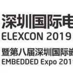 ELEXCON 2019 深圳国际电子展介绍