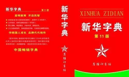 上周,大公司又为我们贡献了三个知识点:商誉+未注册驰名商标+股票质押 | 资讯8周 上周,大公司又为我们贡献了三个知识点:商誉+未注册驰名商标+股票质押 | 资讯8周