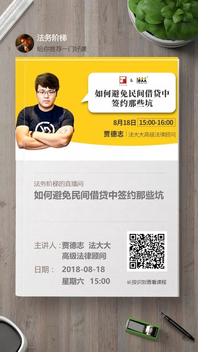 法务有时候会被诉讼思维框住,其实解决问题的办法远不止一种 | 一周法务新趋势(第33周) 法务有时候会被诉讼思维框住,其实解决问题的办法远不止一种 | 一周法务新趋势(第33周)