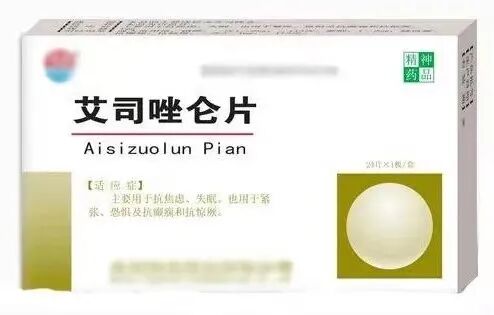 常见药物:安定,利眠宁,水合氯醛,苯巴比妥,艾司唑仑等.