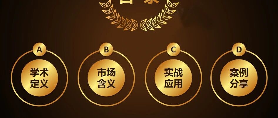 学好这几招，一年在股市多赚30%