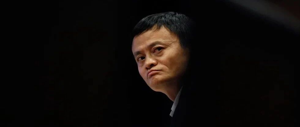 马云：“如果需要坐牢，我去”！