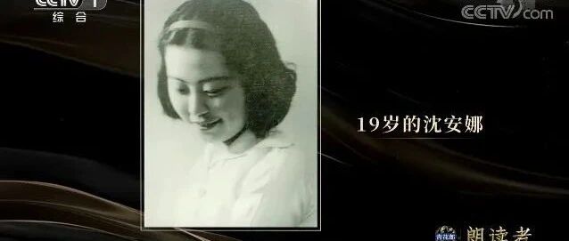 “女版余则成”潜伏蒋介石身边10年！95岁临终前她的一句话震撼所有人