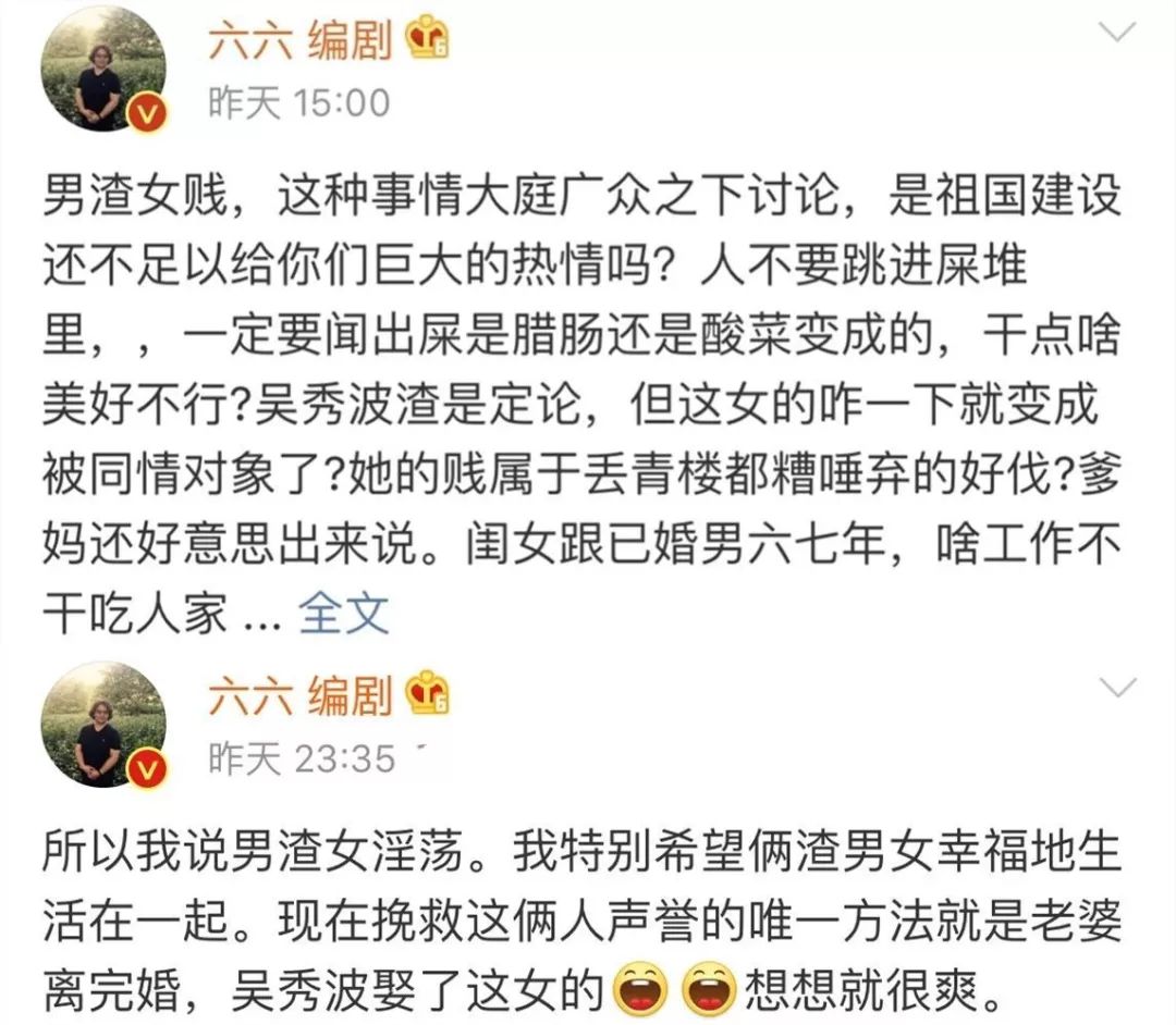 如何擺脫單身  吳秀波送7年情人進大牢，千萬不要低估油膩大叔的手段與絕情！ 情感 第5張