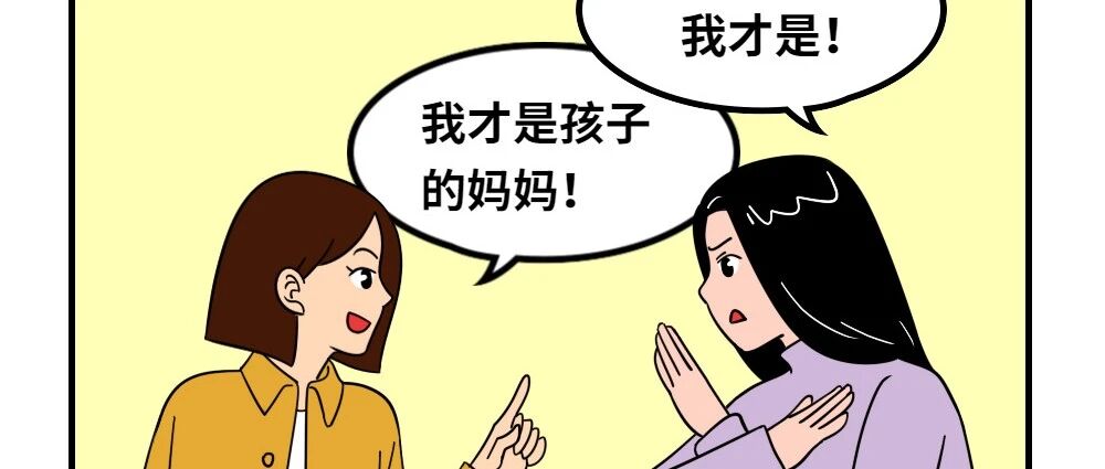 全国首例！厦门2名女生同居，产下一女！谁才是亲妈？两人吵上法庭…