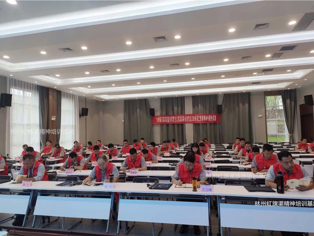 红旗渠精神培训