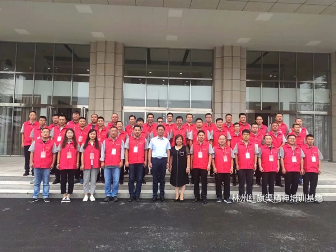 红旗渠干部学院