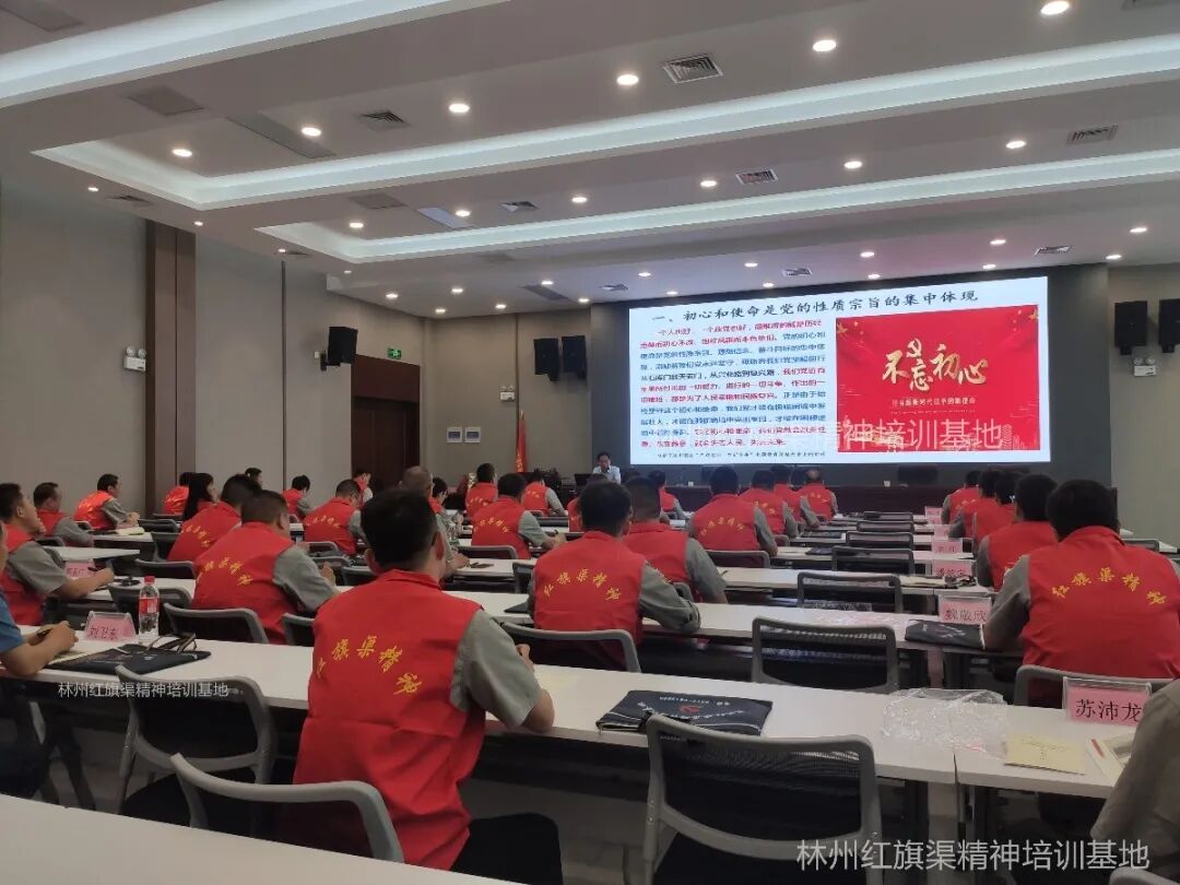 红旗渠干部学院