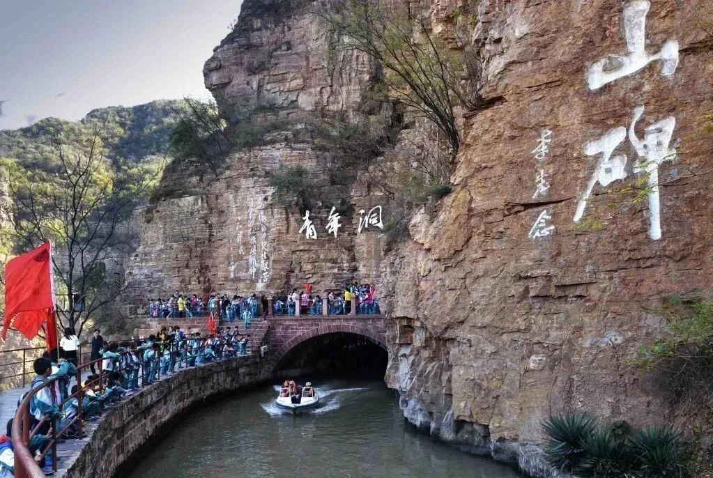 红旗渠党性教育