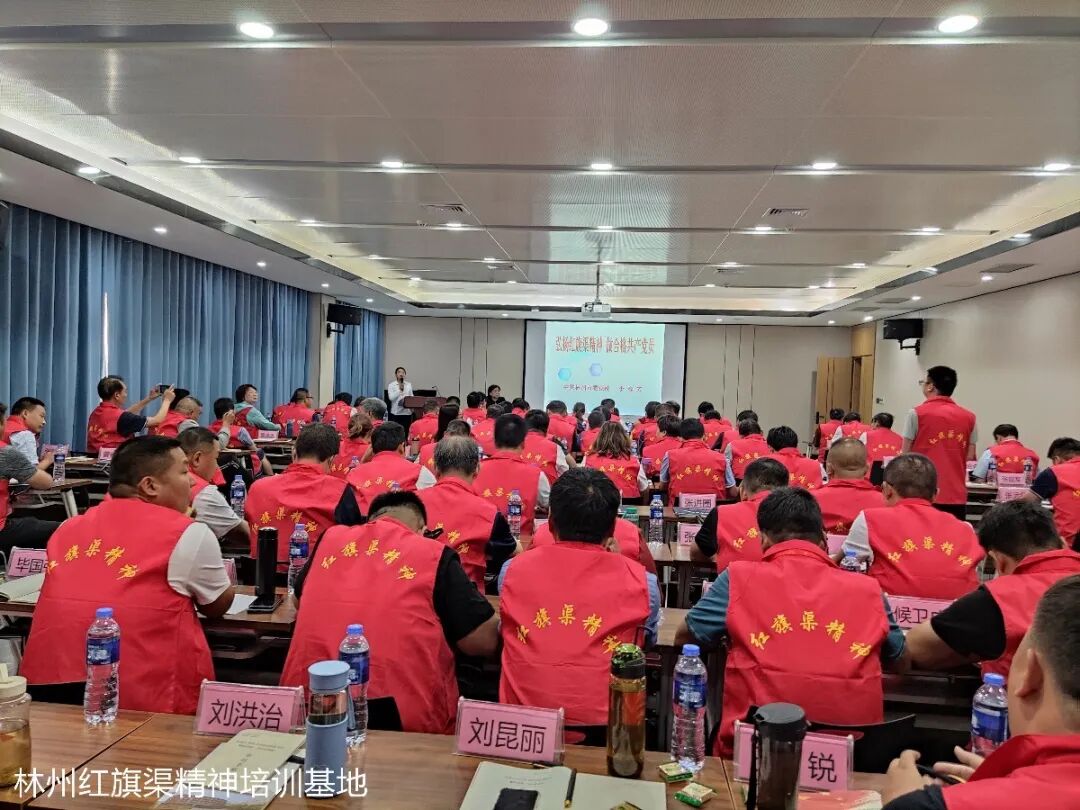 红旗渠干部学院