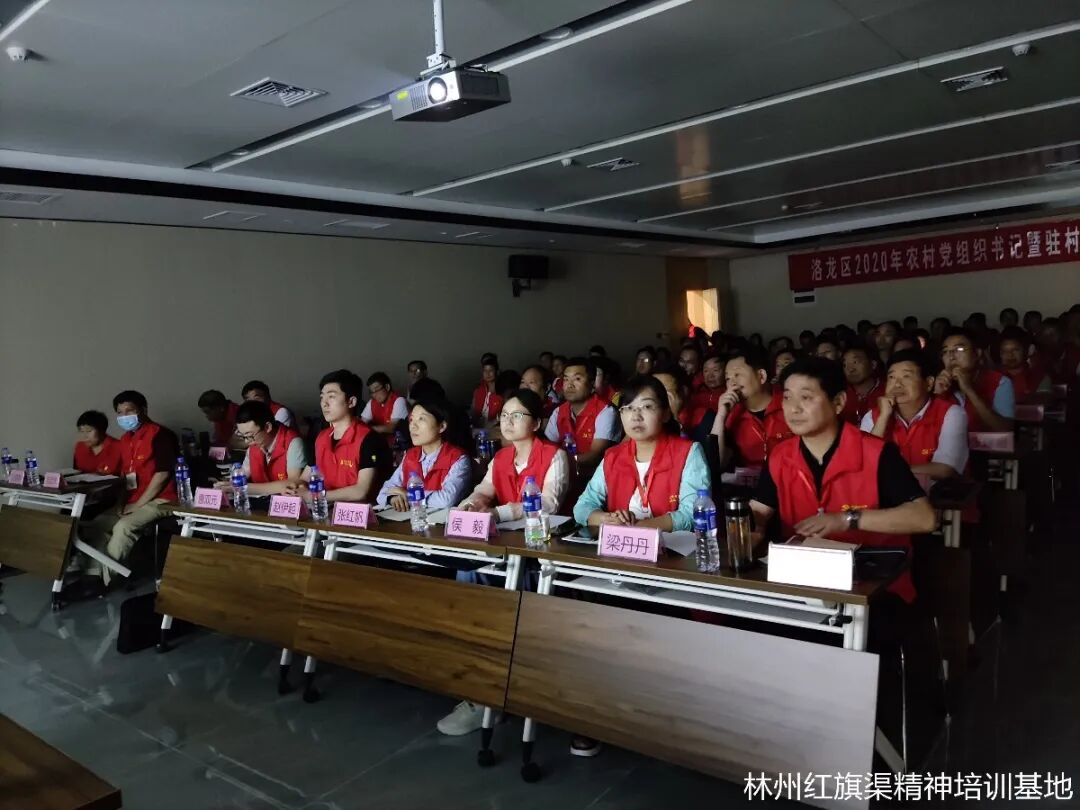 红旗渠培训中心