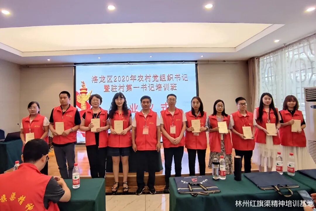 红旗渠精神培训