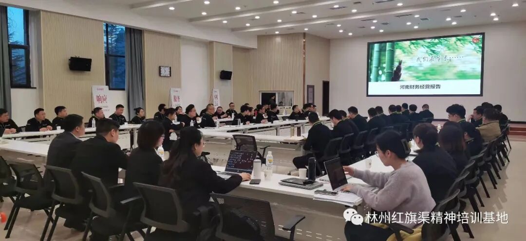 红旗渠精神培训