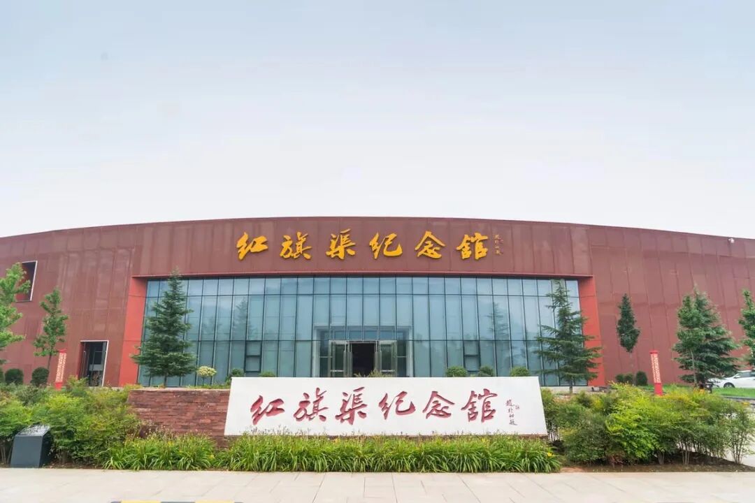 红旗渠精神培训