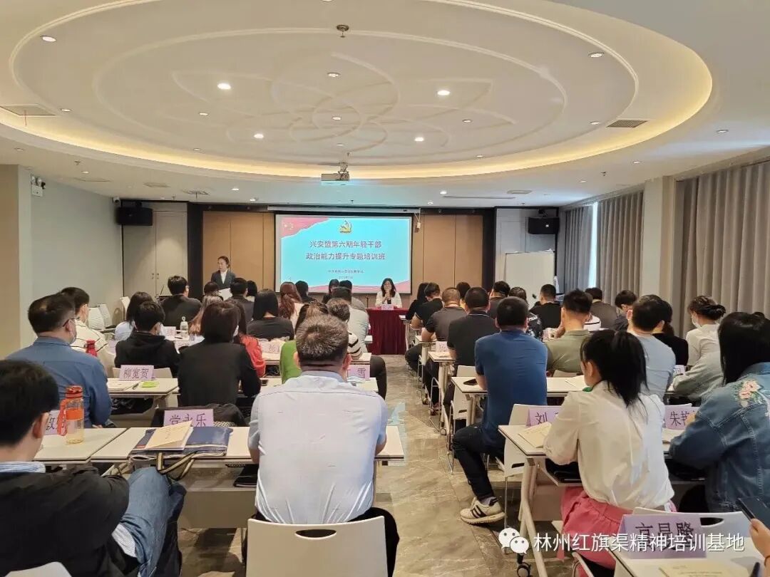 红旗渠精神培训基地