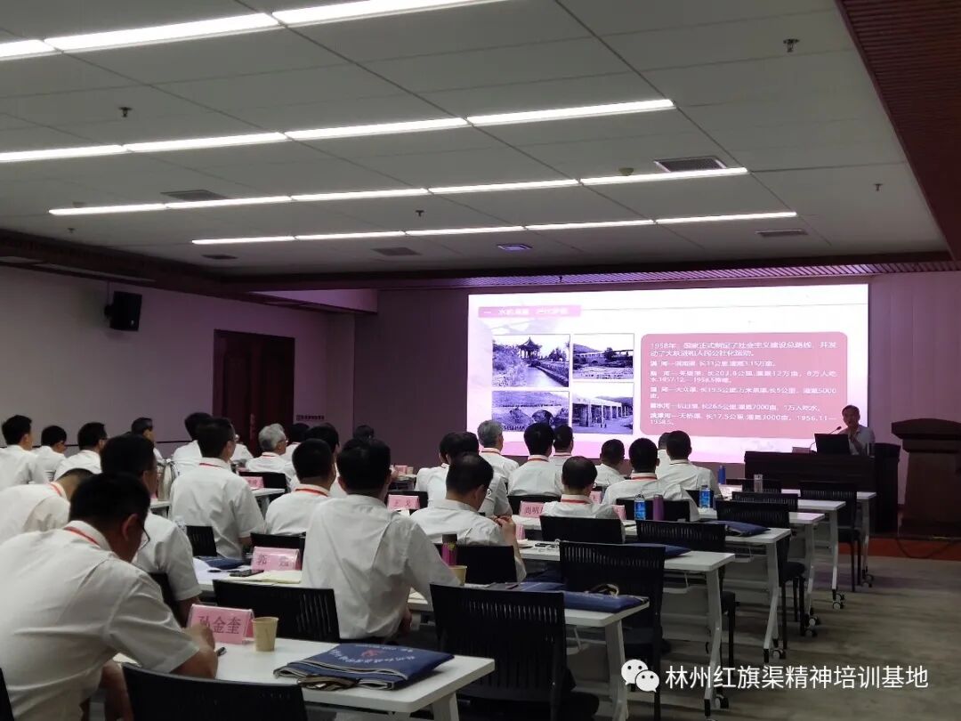 红旗渠精神培训基地